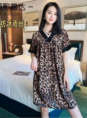 福熙嘉达新款睡衣宽松大码冰丝睡裙女夏天薄款V领短袖可外穿女裙