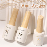 埃拉諾指甲油膠功能膠鍍晶封層鋼化封層可卸底膠防翹劑美甲店專用