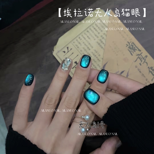 网红爆款无人岛快乐星球星光陨石美甲猫眼胶霸气大女主2025年新款