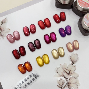 【红袖吟】埃拉诺12色玻璃珠猫眼胶套装细粉甲油胶显白流行色