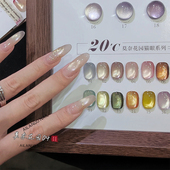 拍4件减15元 埃拉诺莫奈花园20色猫眼指甲油胶玻璃珠猫眼爆闪