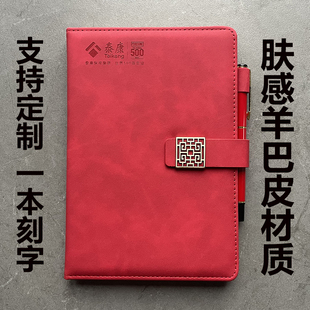 中国泰康保险笔记本高档A5硬抄日记本会议本礼盒套装公司定制LOGO