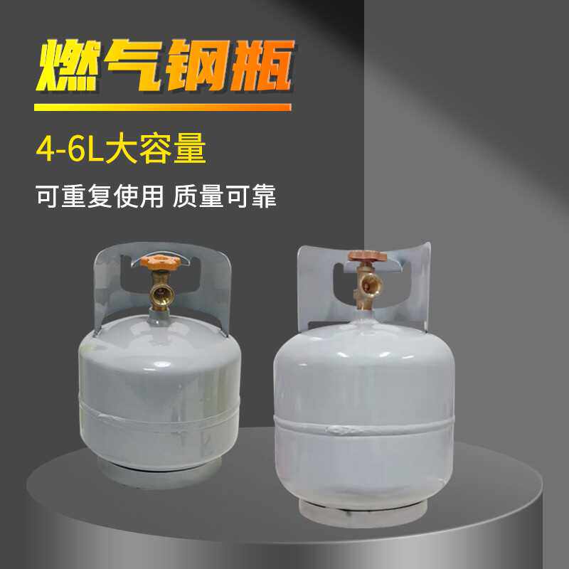 焊炬气罐气瓶户外工作空罐维修冰箱空调摆地摊5kg煤气罐钢瓶轻便图片