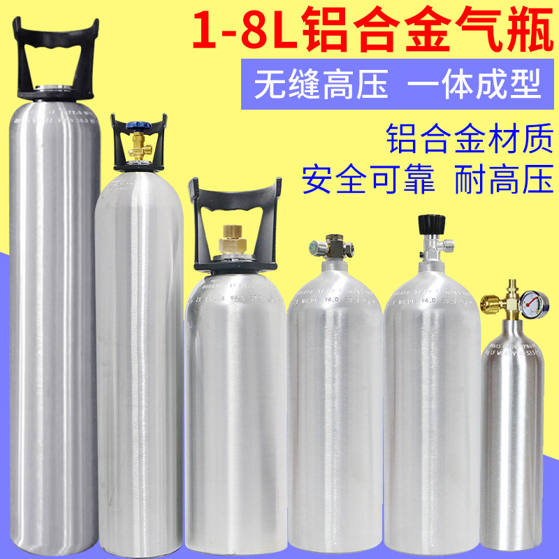 铝合金液化气罐户外煤气