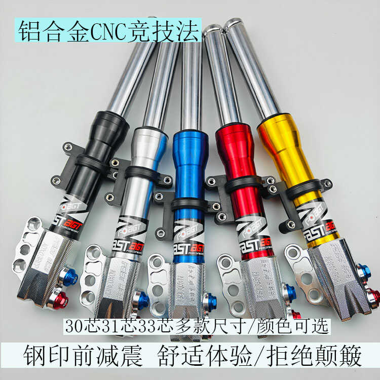 SAMANVD电动车前减震小牛9号大牛