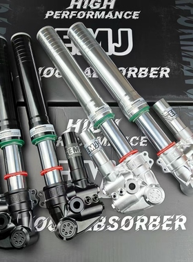 EMJ前减震 SF-351倒置46芯三调减震9号N/E/M/极核ae4/5小牛通用