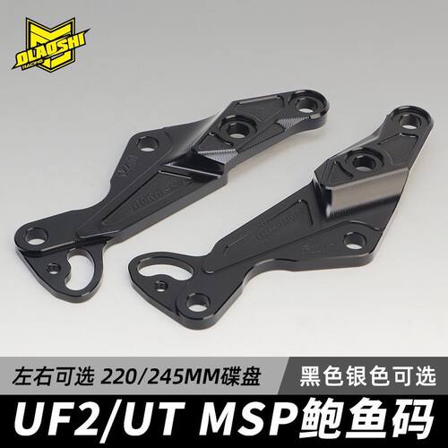 欧老师/GFE/PT倒置减震连接码