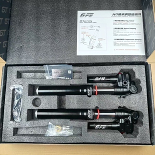 正品GFE狙击者大G倒置前减震46芯氮气瓶三可调小牛九号电动车通用