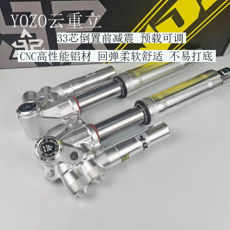 SAManvd前减震器小牛/九号n系m系