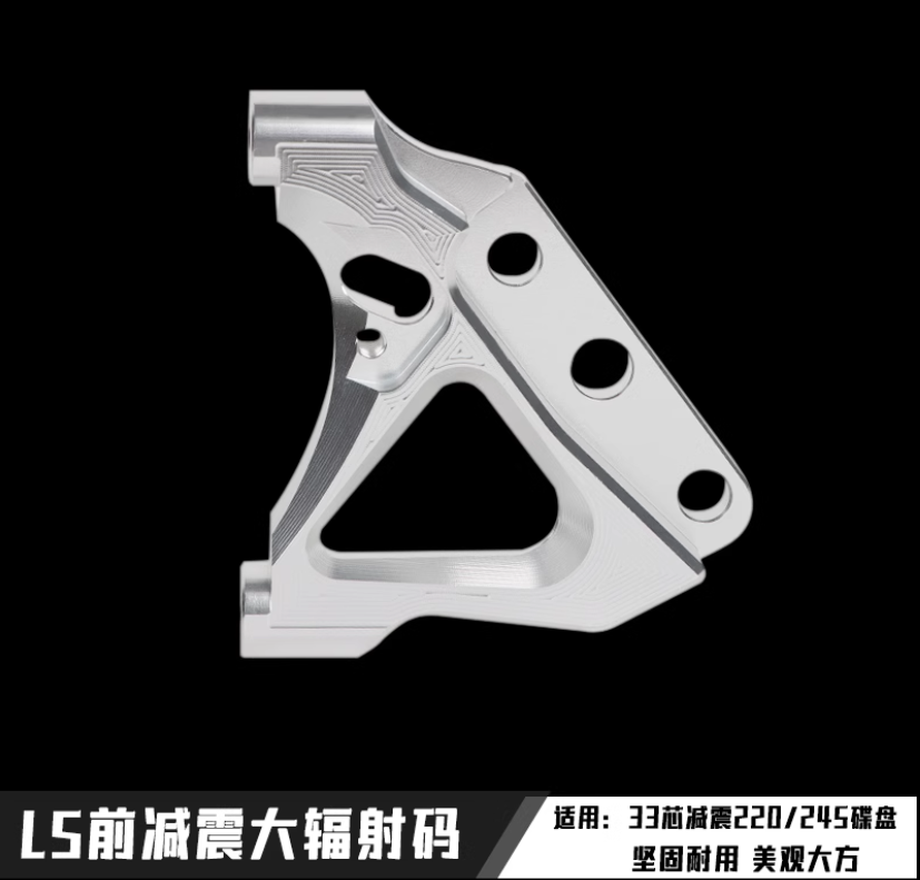 LS RPM前减震33芯大辐射转接码220/245毒刺/FAO/SW前减震ABS码