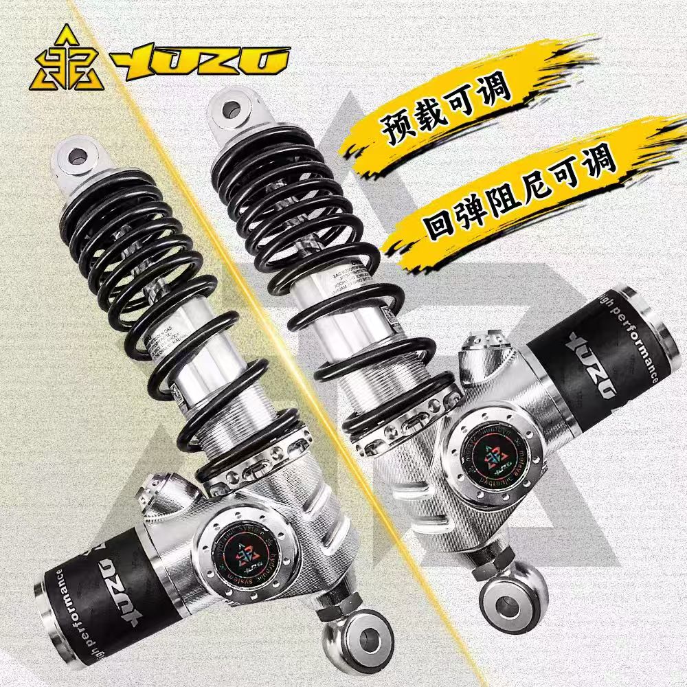 双调后减云重立三代后减震青春版