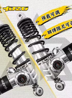 云重立三代后减震青春版适用九号M95C/Mmax110p/U+B/NXT/M+后避震