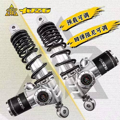 双调后减云重立三代后减震青春版