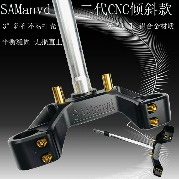 SAManvd三星柱前叉小牛UQI/九号N