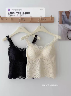 NAIVE MADAM内目25277蕾丝吊带背心女内搭设计感小众性感镂空美背