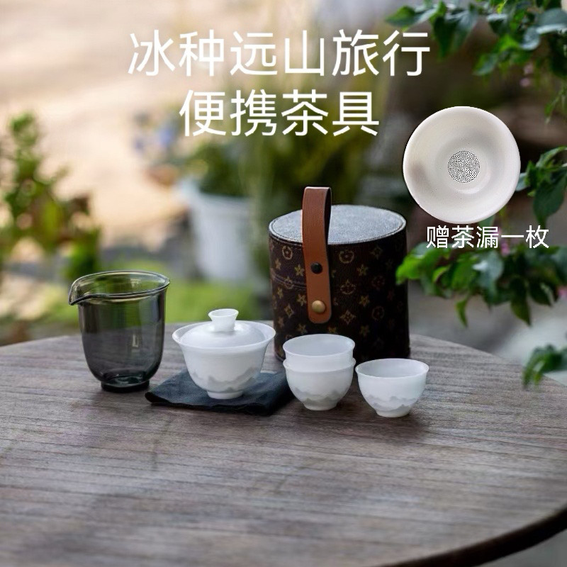 冰种旅行户外露营泡茶茶具套装便携式快客杯功夫盖碗茶杯高端陶瓷