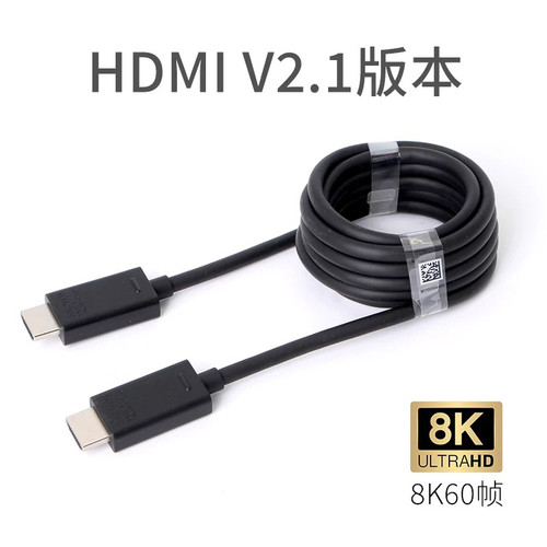适用于xsx/xss/PS5游戏主机高清线V2.1版HDMI加长2米高清线8k连接
