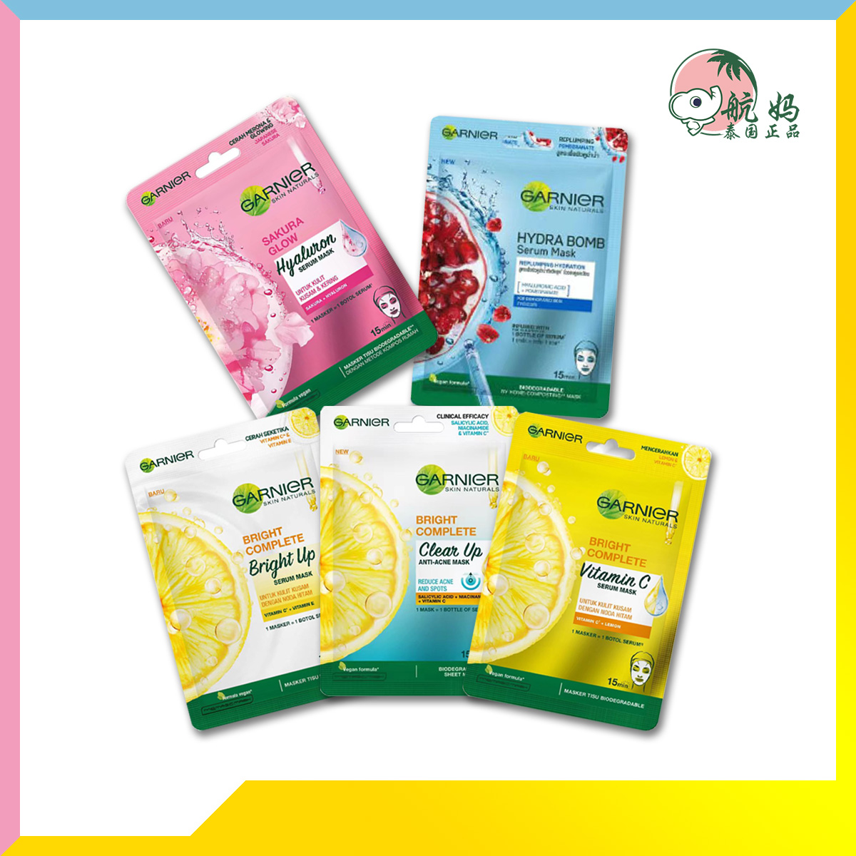 卡尼尔贴片面膜保湿提亮补水泰国