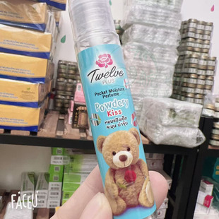 泰国  711正品Twelve PLUS小香水12plus香体喷雾BABYMILD小熊奶香