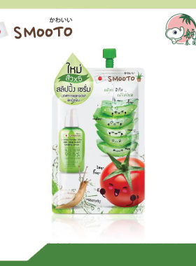 泰国正品Smooto番茄派