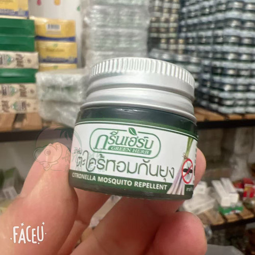 泰国青草膏10g清凉止痒蚊虫叮咬