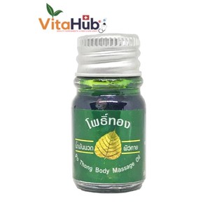 泰国正品金叶子青草油po thong body massage oil止痒油