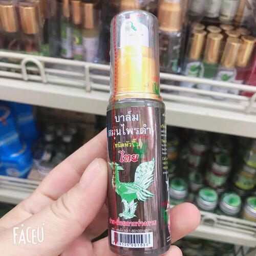 泰国草本喷雾酸痛扭伤关节喷剂