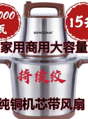 电动绞肉机商用厨房电器