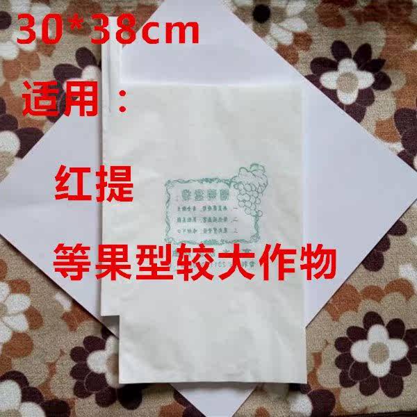 100 green Bagging Dedicated paper bag fruit grape Pollution Pesticide Remain greenhouse Growers Growersin the Flower delivery/Flowers simulation/Plants gardening , Gardening supplies , Other Garden Supplies  category - from Buy2taobao.com to provide professional Taobao agent buy service
