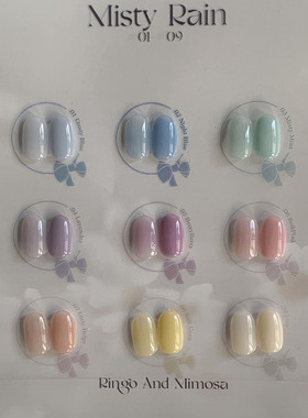 【RM Maru奶玻璃灰纱】亲肤显白浪漫灰梦核嘟嘟感韩国风美甲胶