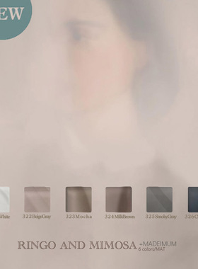 【+MADEINUM】RingoAndMimosa你能想象到和高级和舒适有关的颜色