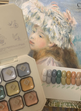 【RM CUBE】Herbs草木盘灰灰清冷莫兰迪和谐美光疗凝胶美甲9色盘