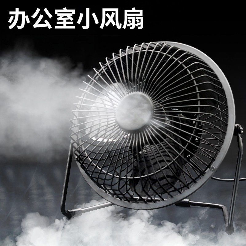 USB轻音桌面小风扇小型便携式8寸电风扇学生宿舍床头办公室桌上强