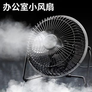 USB轻音桌面小风扇小型便携式 6寸桌面小风扇 8寸电风扇学生宿舍床头办公室桌上强力电风扇办公桌台扇充电台式
