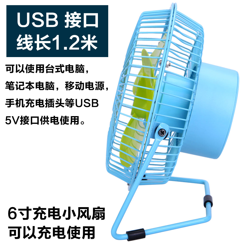 Ventilateur USB - Ref 407976 Image 4