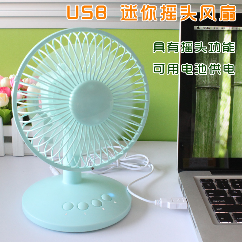 Ventilateur USB - Ref 399052 Image 3