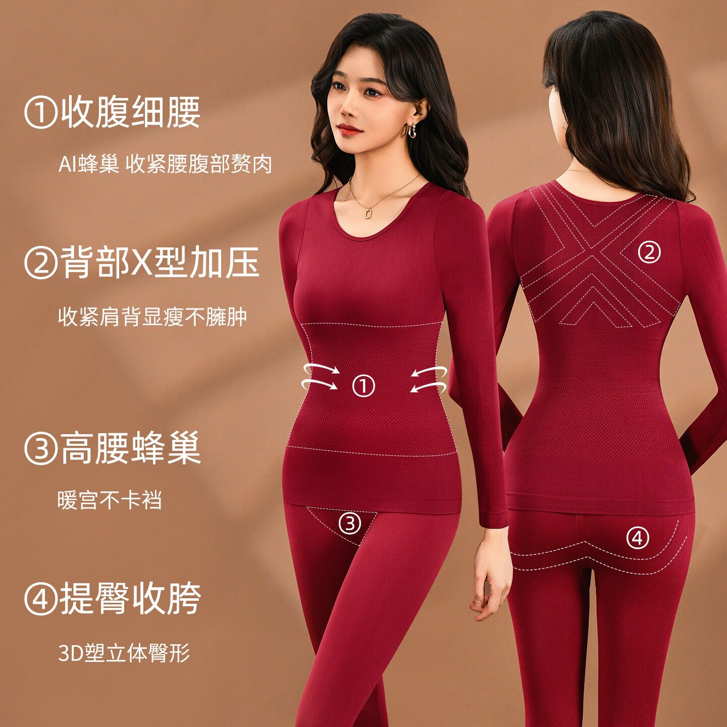 2025秋冬加绒保暖套装女加厚保暖套装