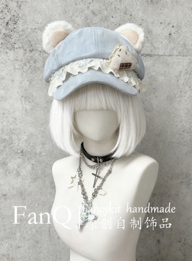 原创粉色爱心软萌小熊帽亚文化贝雷帽女可爱八角帽