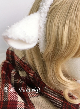 FanQ订制 羊咩咩kc Lolita手作发箍 小羊耳朵动物头饰