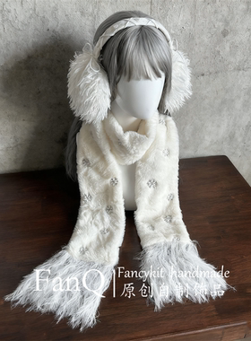 秋冬季新款韩国高级时髦小众潮毛茸茸围脖仿兔毛绒绒加厚流苏围巾