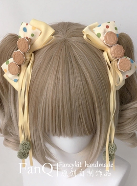 FanQ自制kc奶油饼干蝴蝶结对夹lolita发饰JK对夹仿真少女头饰