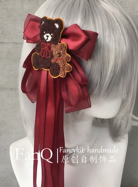 FQ自制圣诞节新年酒红蝴蝶结长飘带发夹lolita可爱小熊kc发箍头饰