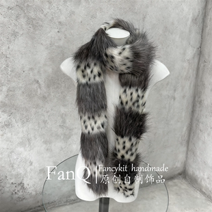 冬季 千禧辣妹围脖亚文化拼接豹纹毛绒围巾保暖小众窄板毛毛围脖
