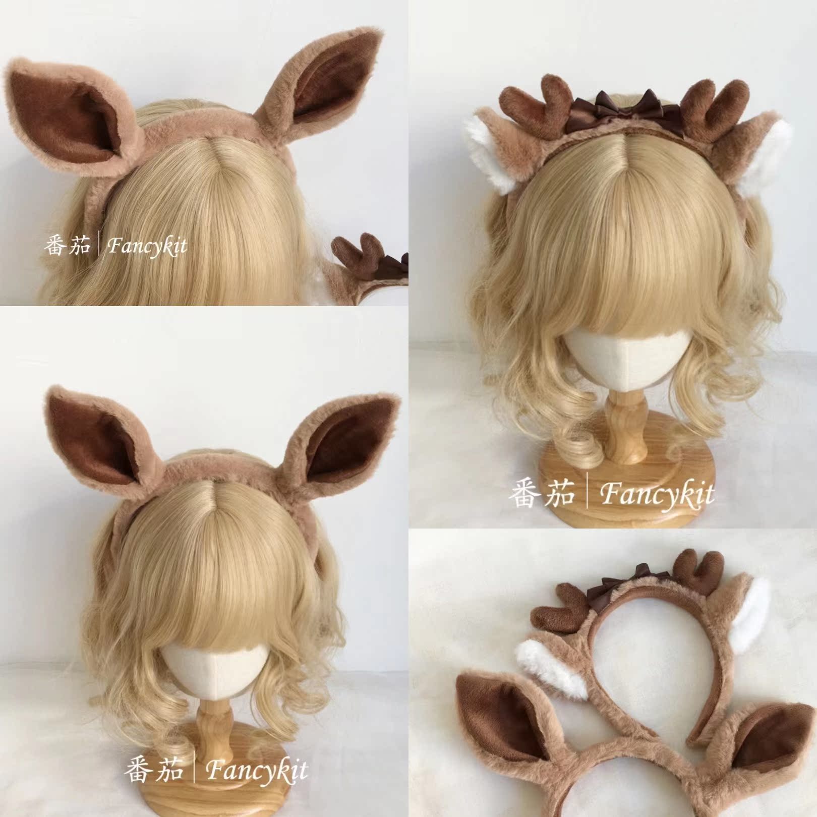 马耳朵鹿角毛绒发箍小鹿角