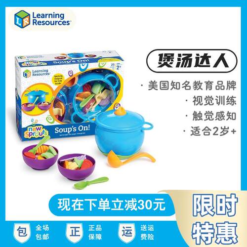 LR儿童过家家仿真厨房思维启蒙