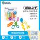 Learning Resources援助之手儿童手指精细动作训练玩具益智早教具