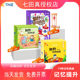 七田真记忆力训练玩具儿童全脑开发桌游宝宝10秒记忆挑战早教卡片