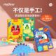 mideer弥鹿剪纸书儿童手工3d立体幼儿园制作折纸益智玩具新年礼物