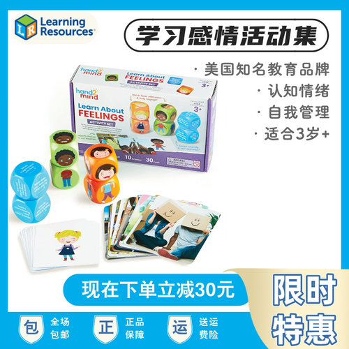全脑思维训练逻辑思维训练