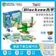 美国数字积木联名Numberblocks Blockzee天平天秤儿童数学运算具
